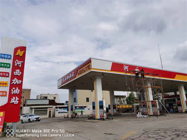 ylzzcom永利總站線路檢測價格